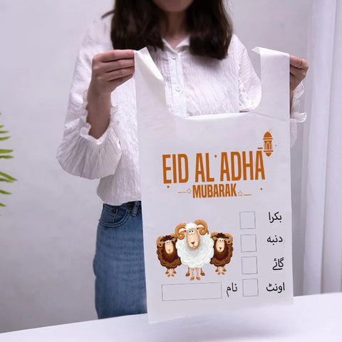 BAKRA EID MEAT BAGS SHOPPERS (Pack Of 80)